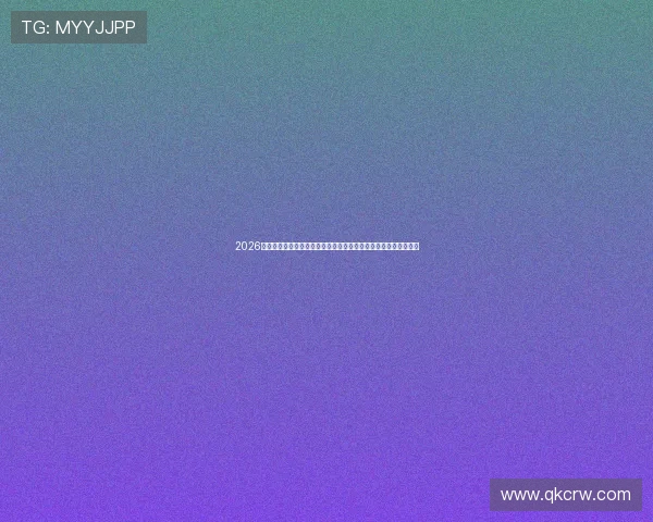 2026热门直播体育平台推荐对比看赛事更流畅更稳定更全面的选择指南